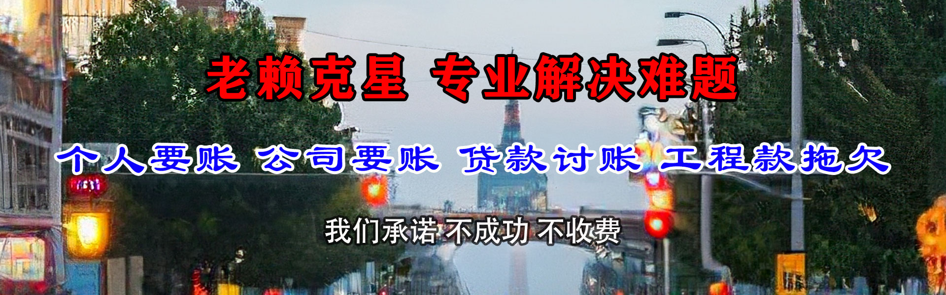 云浮清帐公司